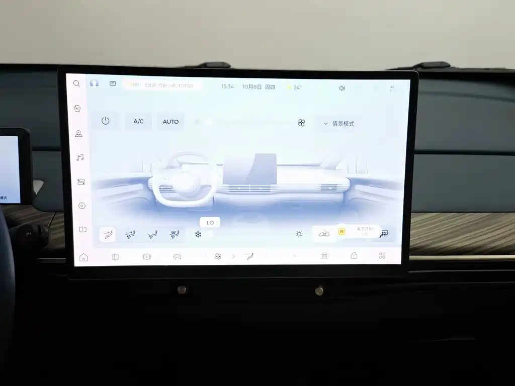 Baojun Yunduo — миниатюра 12