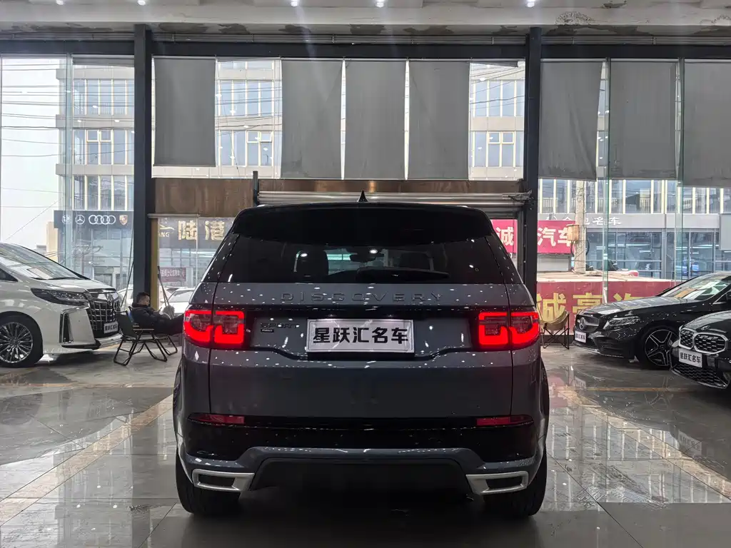 LAND ROVER DISCOVER SPORTS