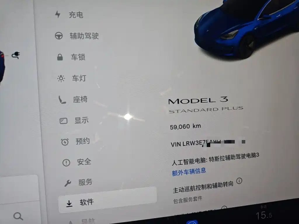 Tesla Model 3 — миниатюра 12