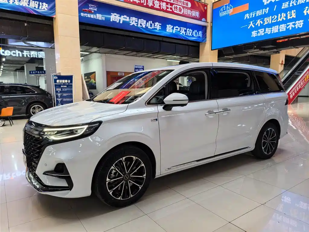 ROEWE IMAX8