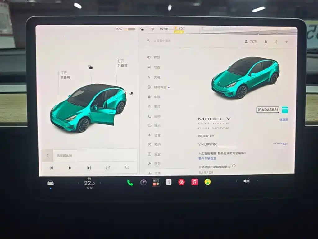 Tesla Model Y — миниатюра 13