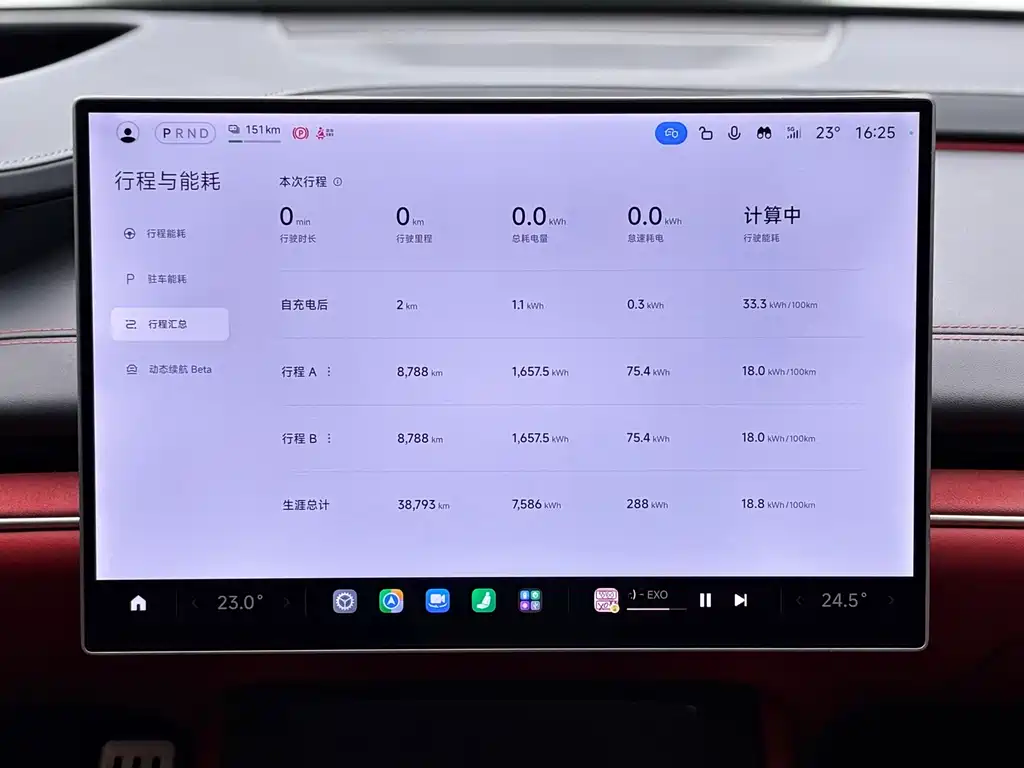 Xiaomi SU7 — миниатюра 10