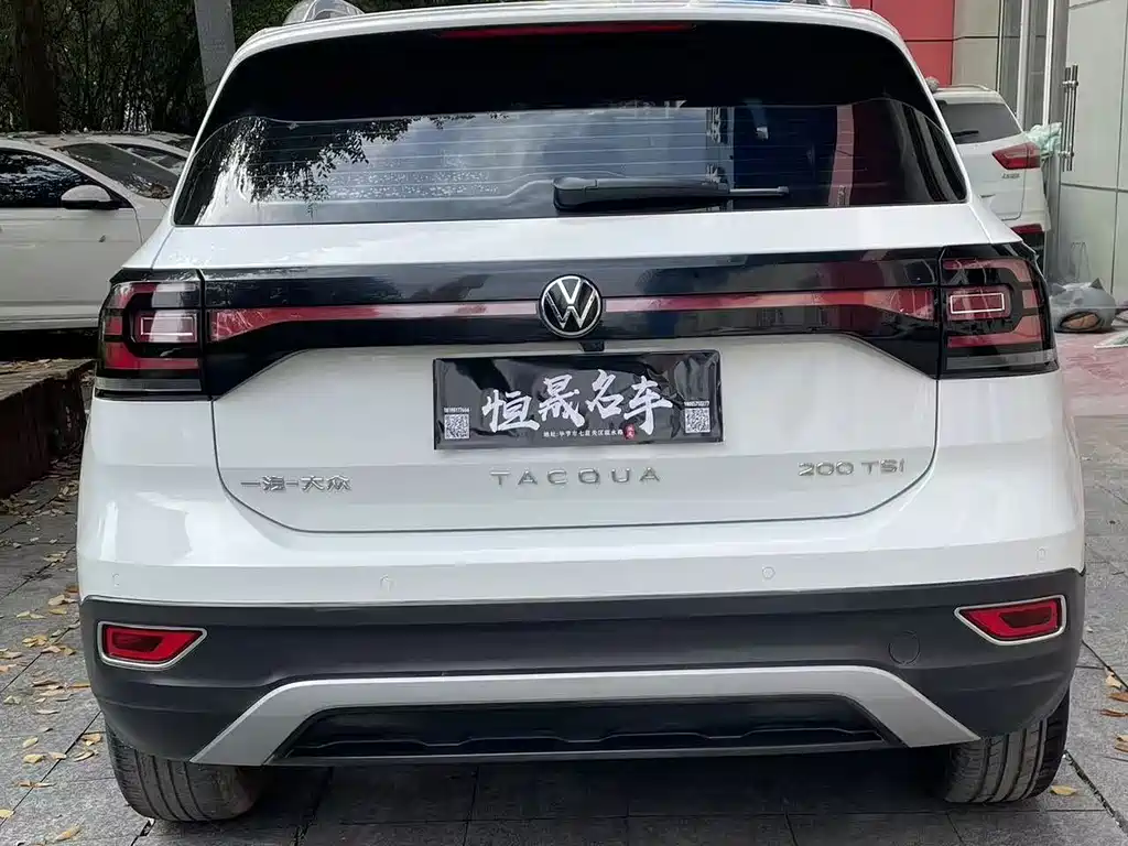 VOLKSWAGEN EXPLORING THE SHADOW