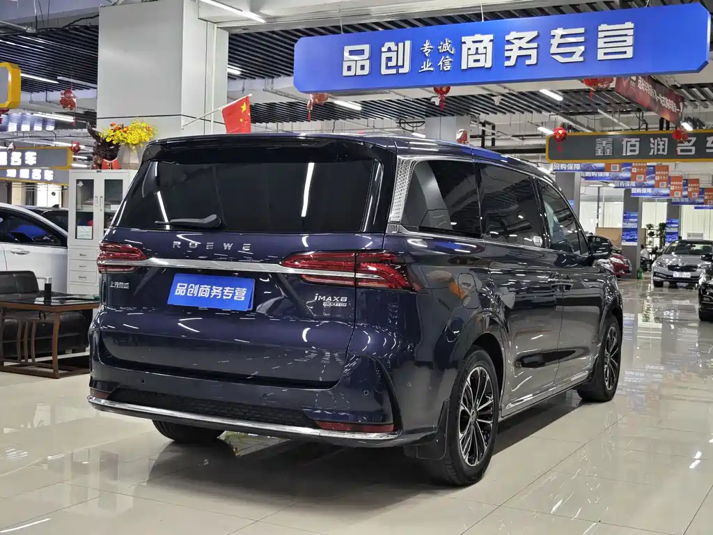 ROEWE IMAX8