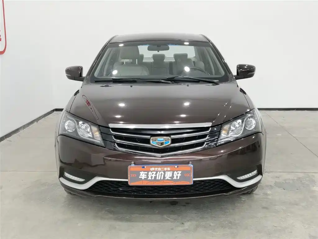 GEELY AUTOMOBILE EMGRAND