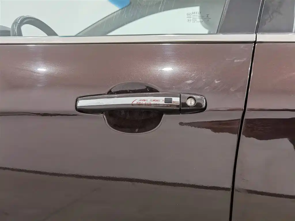 GEELY AUTOMOBILE EMGRAND