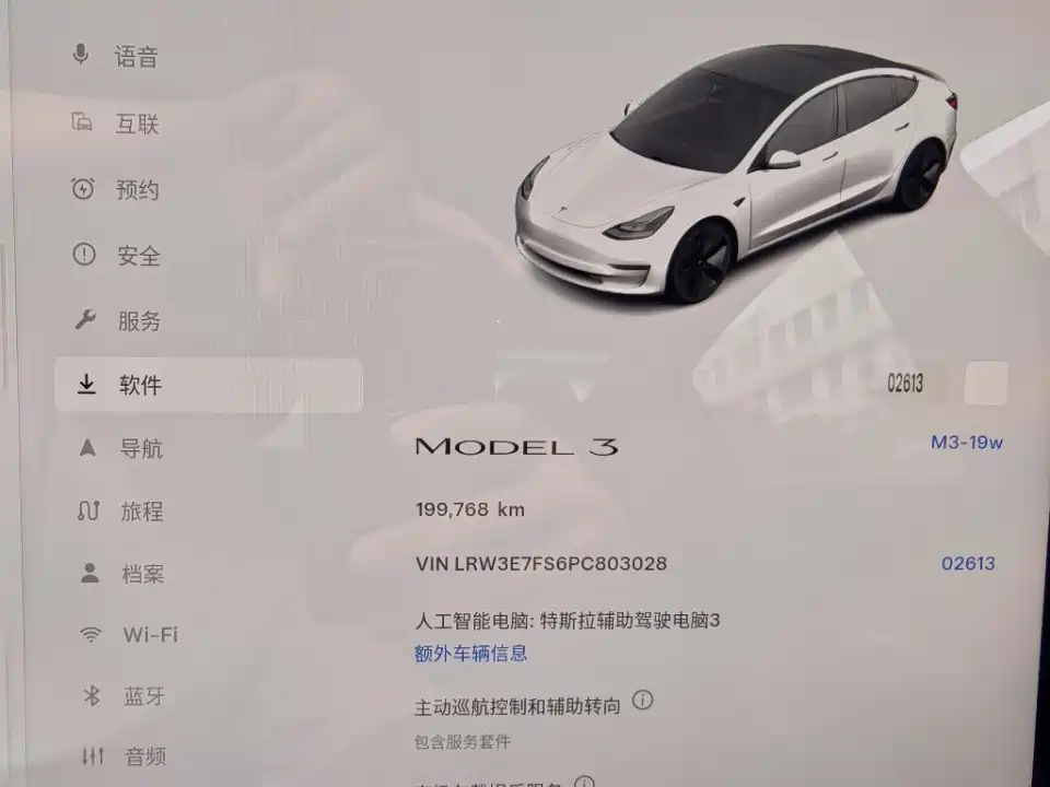 Tesla Model 3 — миниатюра 7