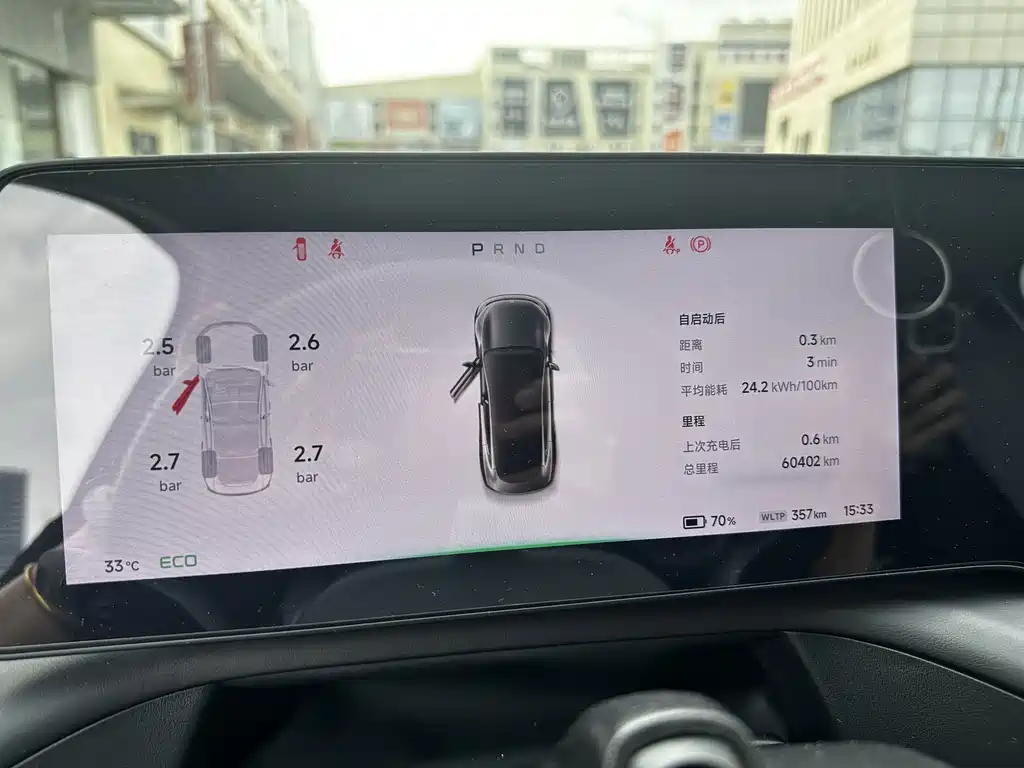 XPeng P7 — миниатюра 9