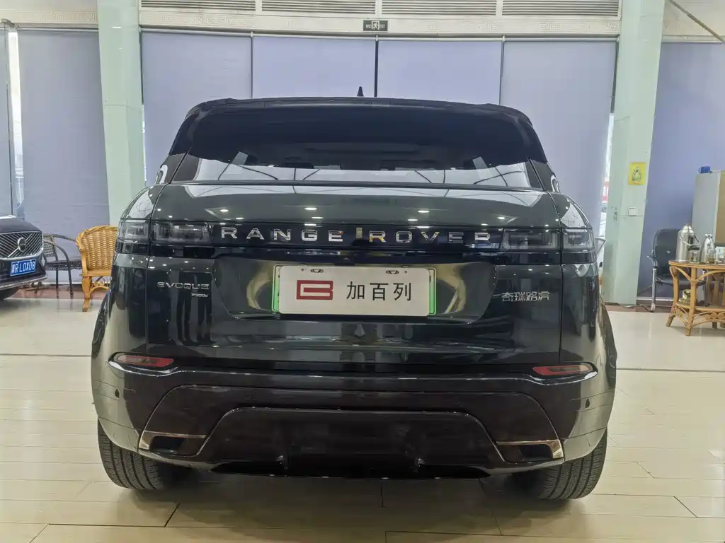 LAND ROVER RANGE ROVER AURORA NEW ENERGY