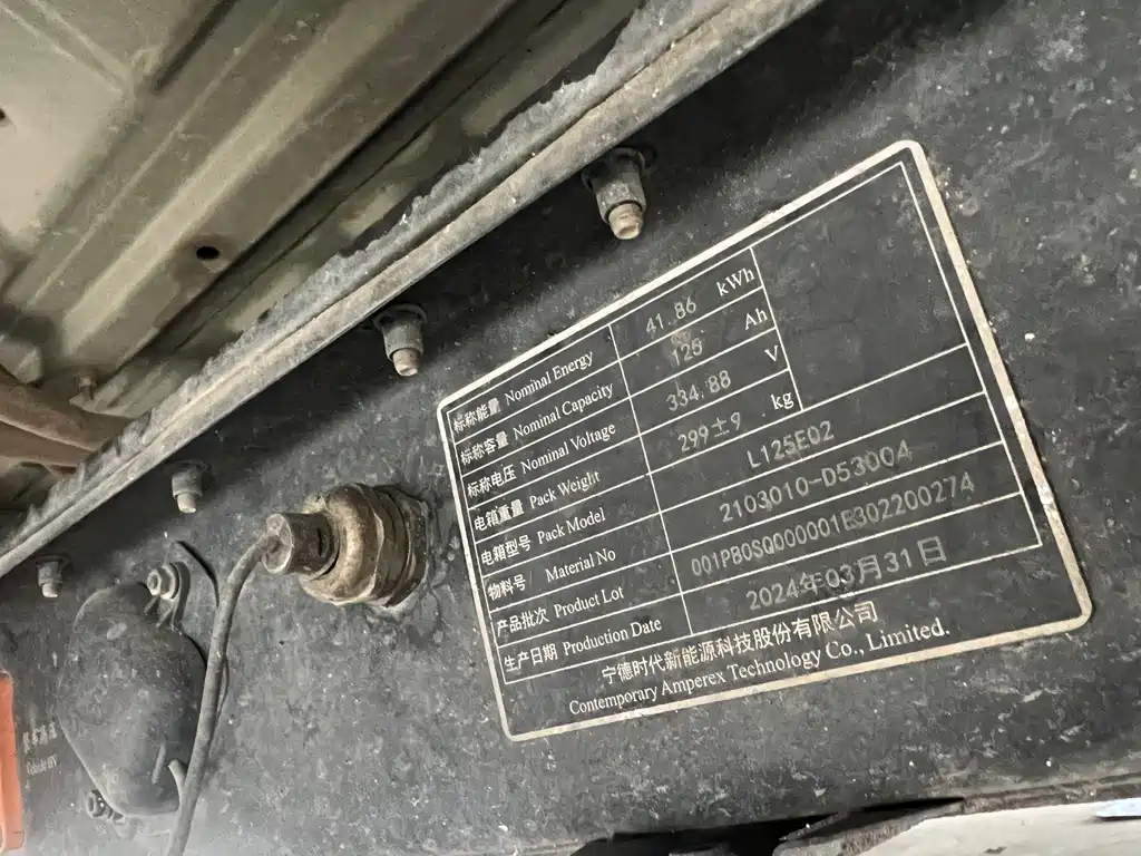Dongfeng EM27 — миниатюра 9