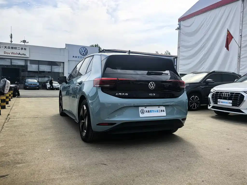 Volkswagen ID.3