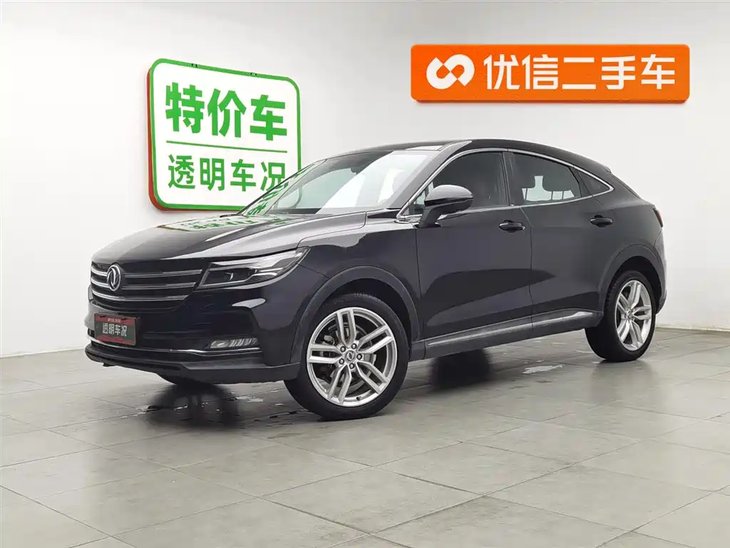 Fengguang Fengguang ix5 2018