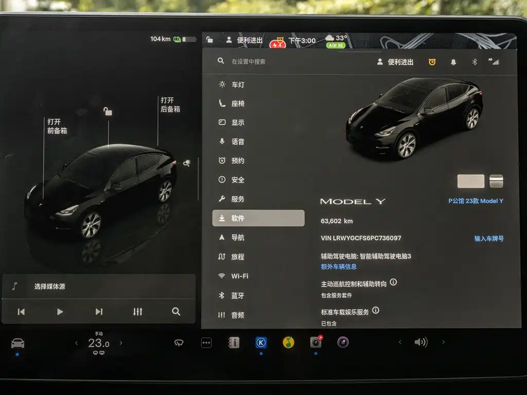 Tesla Model Y — миниатюра 12