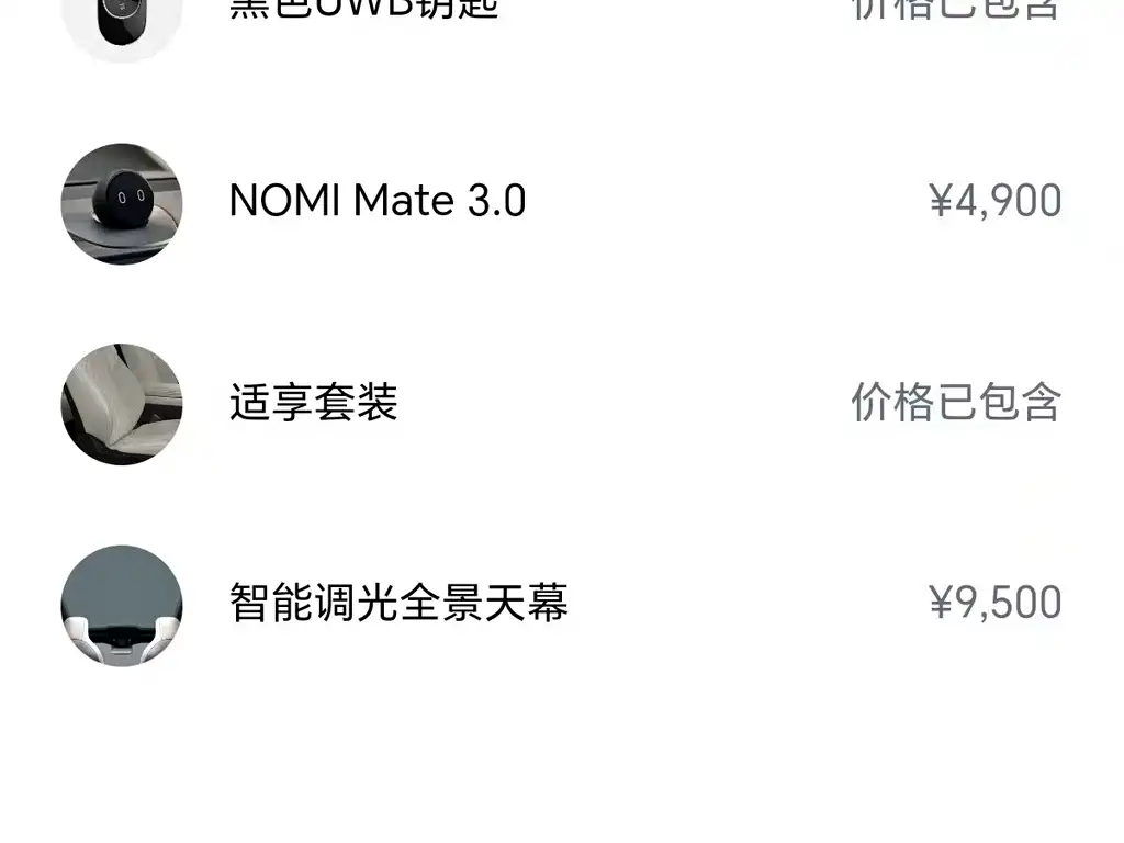 NIO ET5T 2026 100kWh Touring