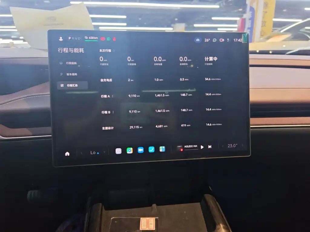Xiaomi SU7 — миниатюра 13