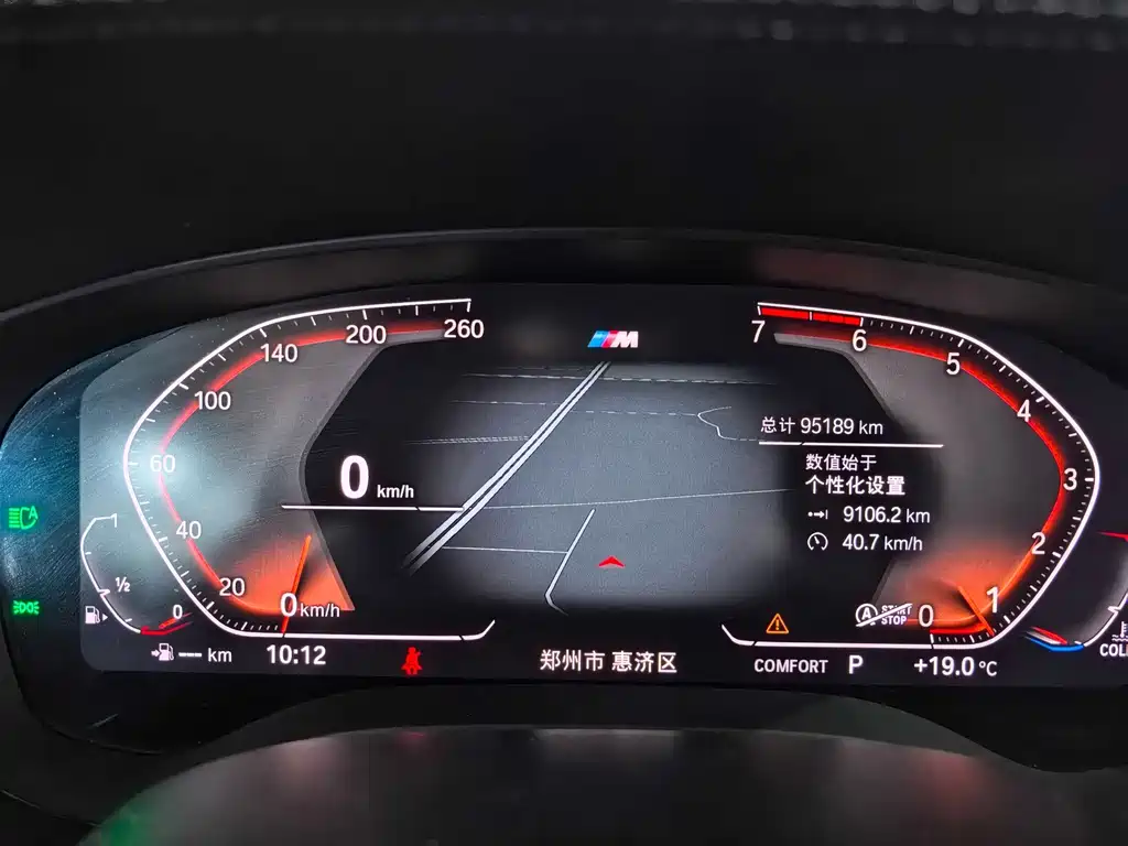 BMW 5 Series — миниатюра 4