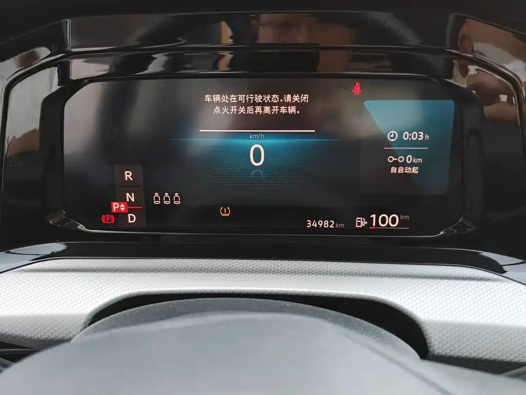 Volkswagen Golf 2023 280TSI DSG Pro