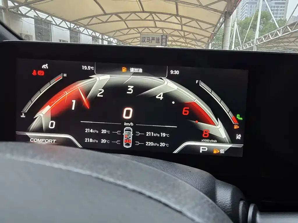 GAC Motor Shadow Leopard — миниатюра 11