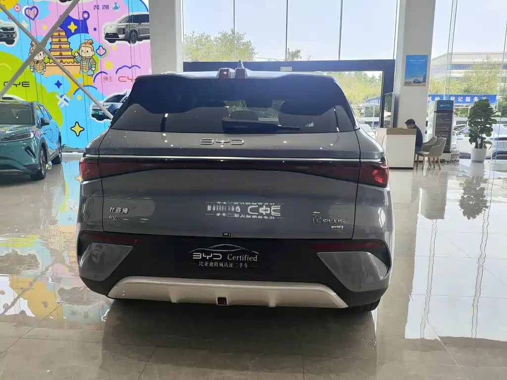 BYD Yuan Plus PLUS 2025 Smart Drive 510KM