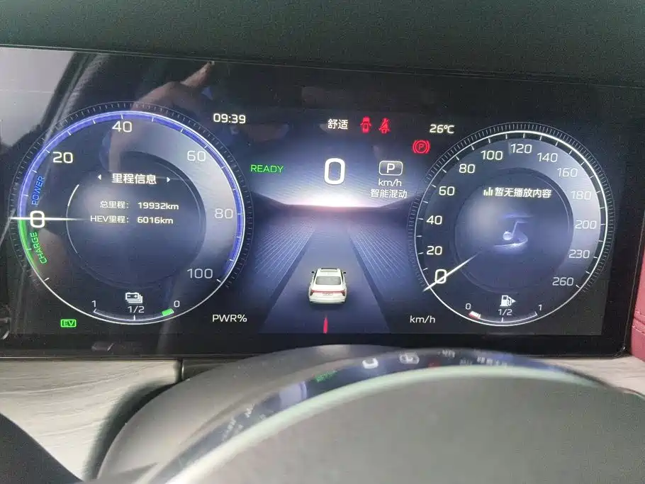 Hongqi Hongqi H5 PHEV — миниатюра 14