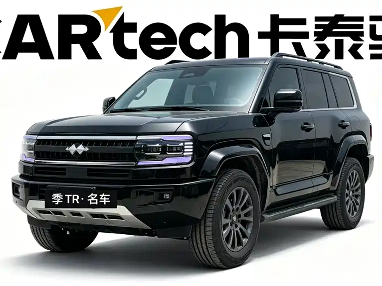 Fangchengbao Leopard 5 5 2025 125KM Smart Drive Ultra