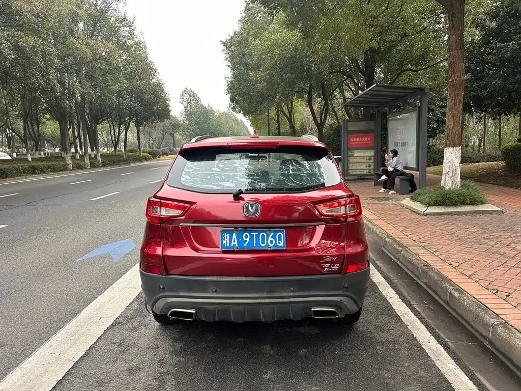 CHANGAN CS75