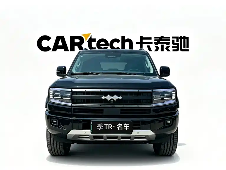 Fangchengbao Leopard 5 5 2025 125KM Smart Drive Ultra