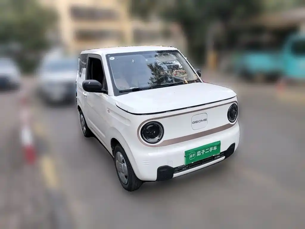 Galaxy Panda — миниатюра 3