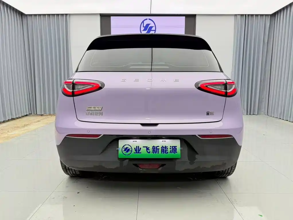 Galaxy Starburst — миниатюра 5