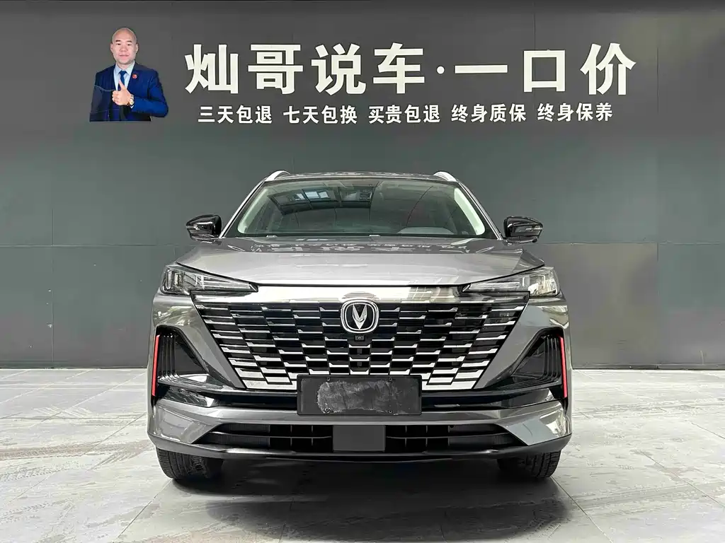Changan CS55PLUS — фотографии объявления, Фото 18