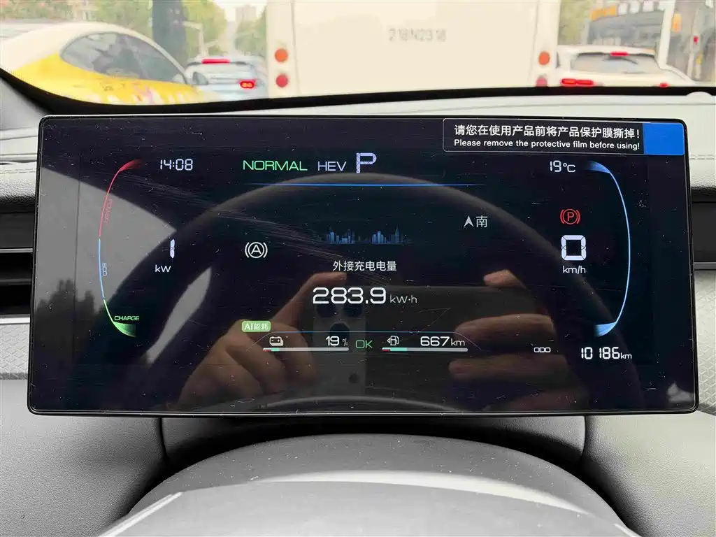BYD Qin PLUS — миниатюра 41