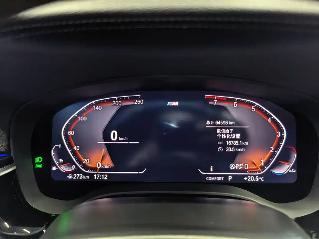 BMW 5 Series — миниатюра 10
