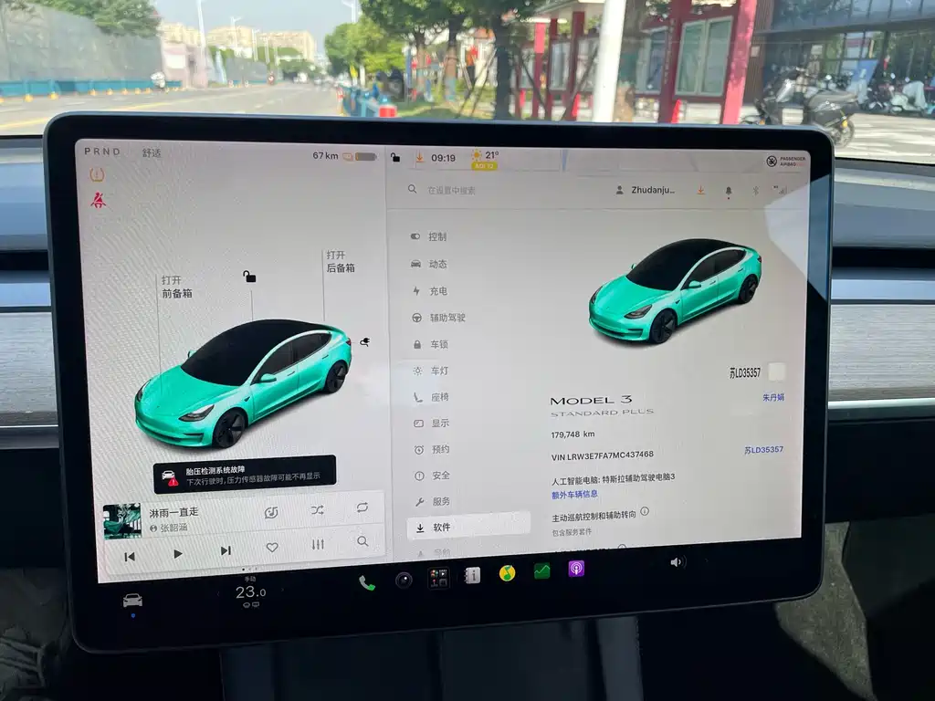 Tesla Model 3 — миниатюра 17