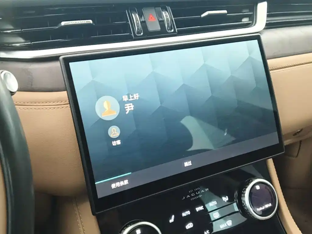 Jaguar XFL — миниатюра 13