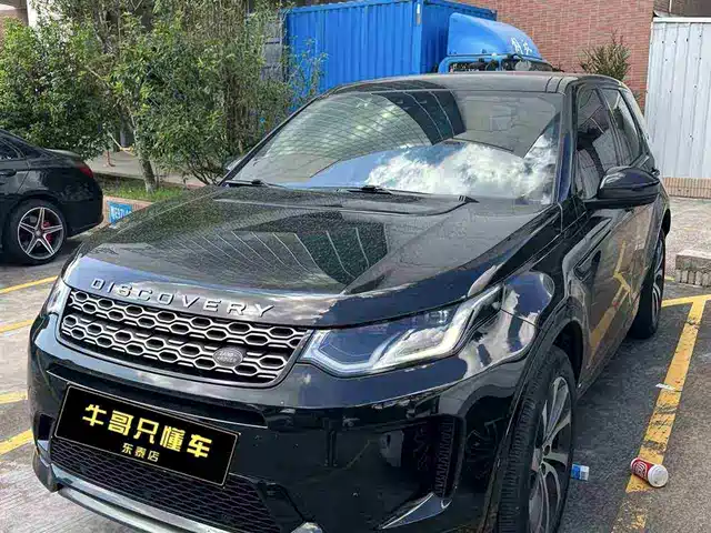 LAND ROVER DISCOVER SPORTS 2021