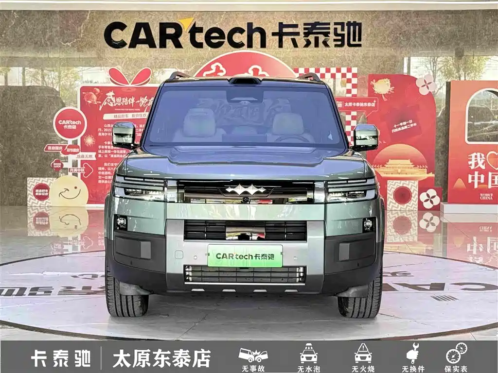 Fang Cheng Bao Ti 7 — миниатюра 2