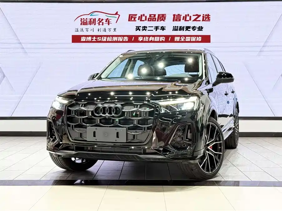 Audi Q7 2026