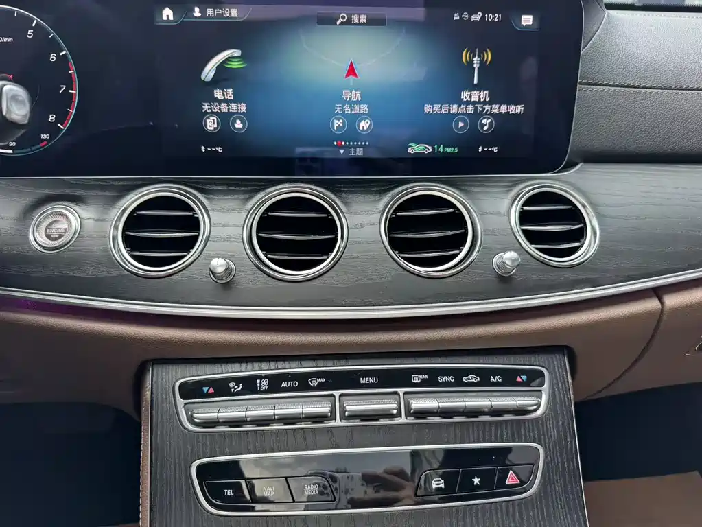 Mercedes-Benz E-Class E 2023 E 300 L Fashion