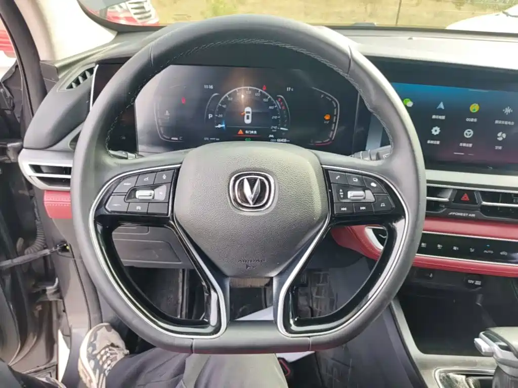 Changan CS75 PLUS — миниатюра 11