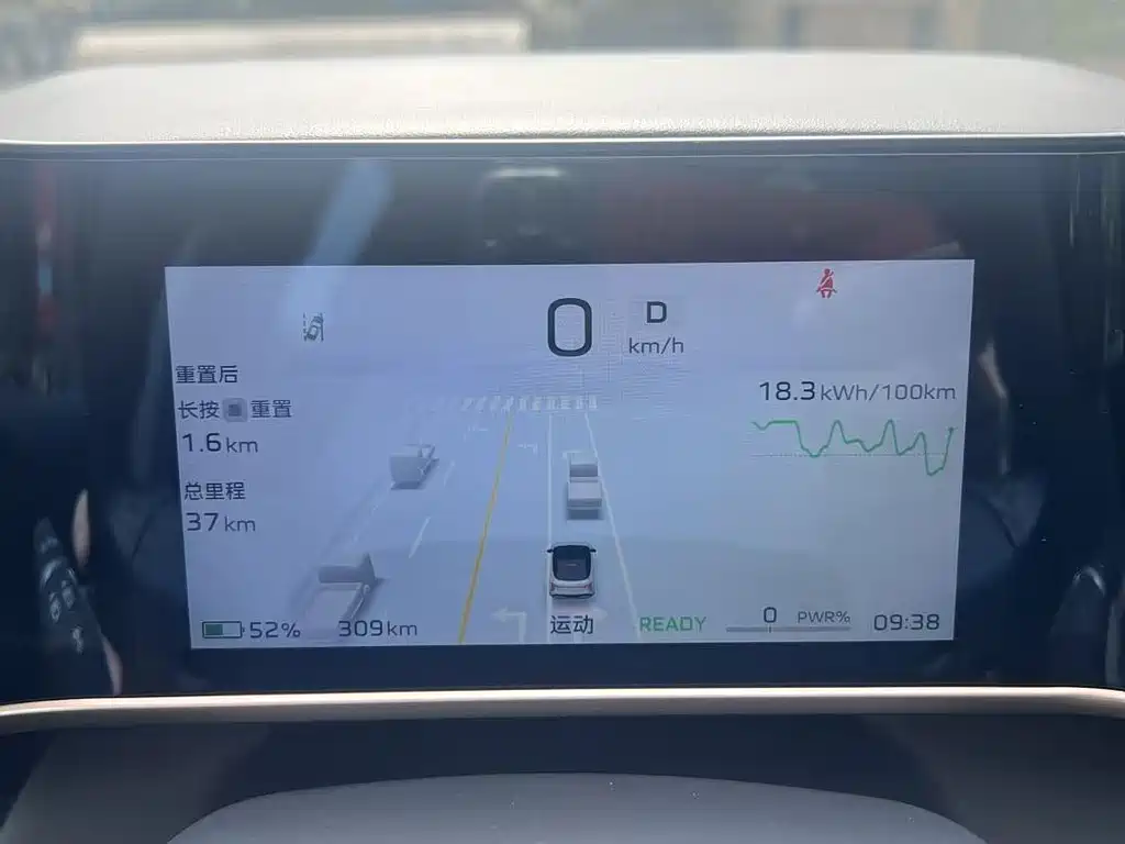 Hongqi Hongqi EH7 — миниатюра 4