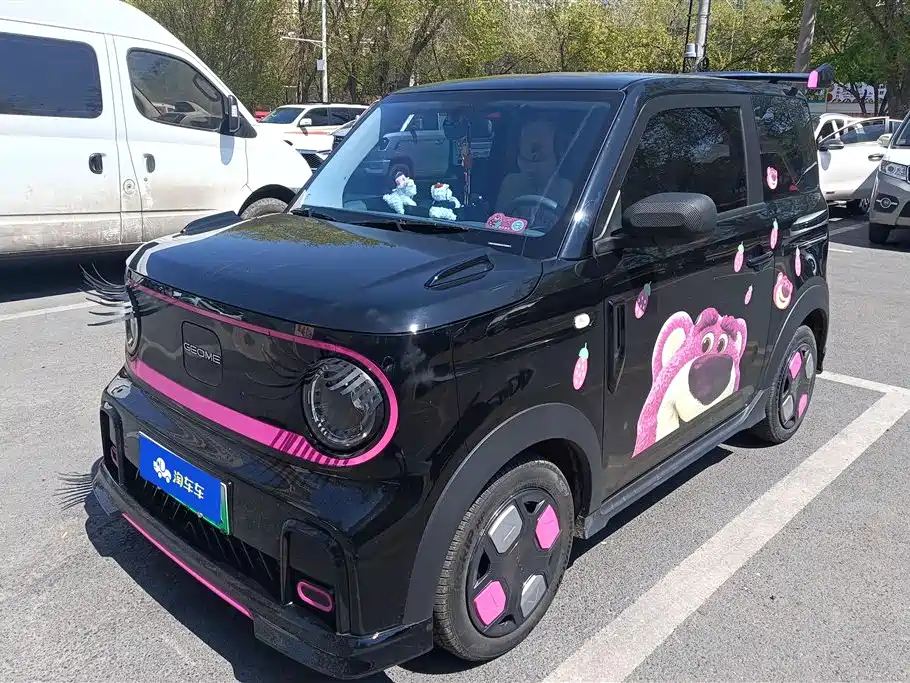 Galaxy Panda 2025