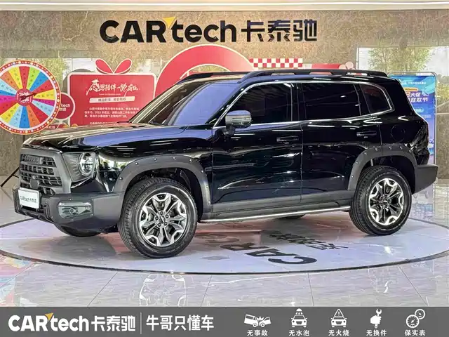 2023 Haval Big Dog