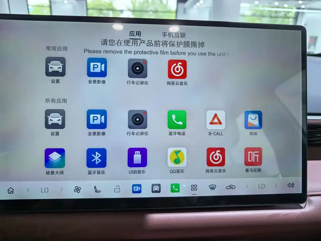 Aion AION N60 — миниатюра 35