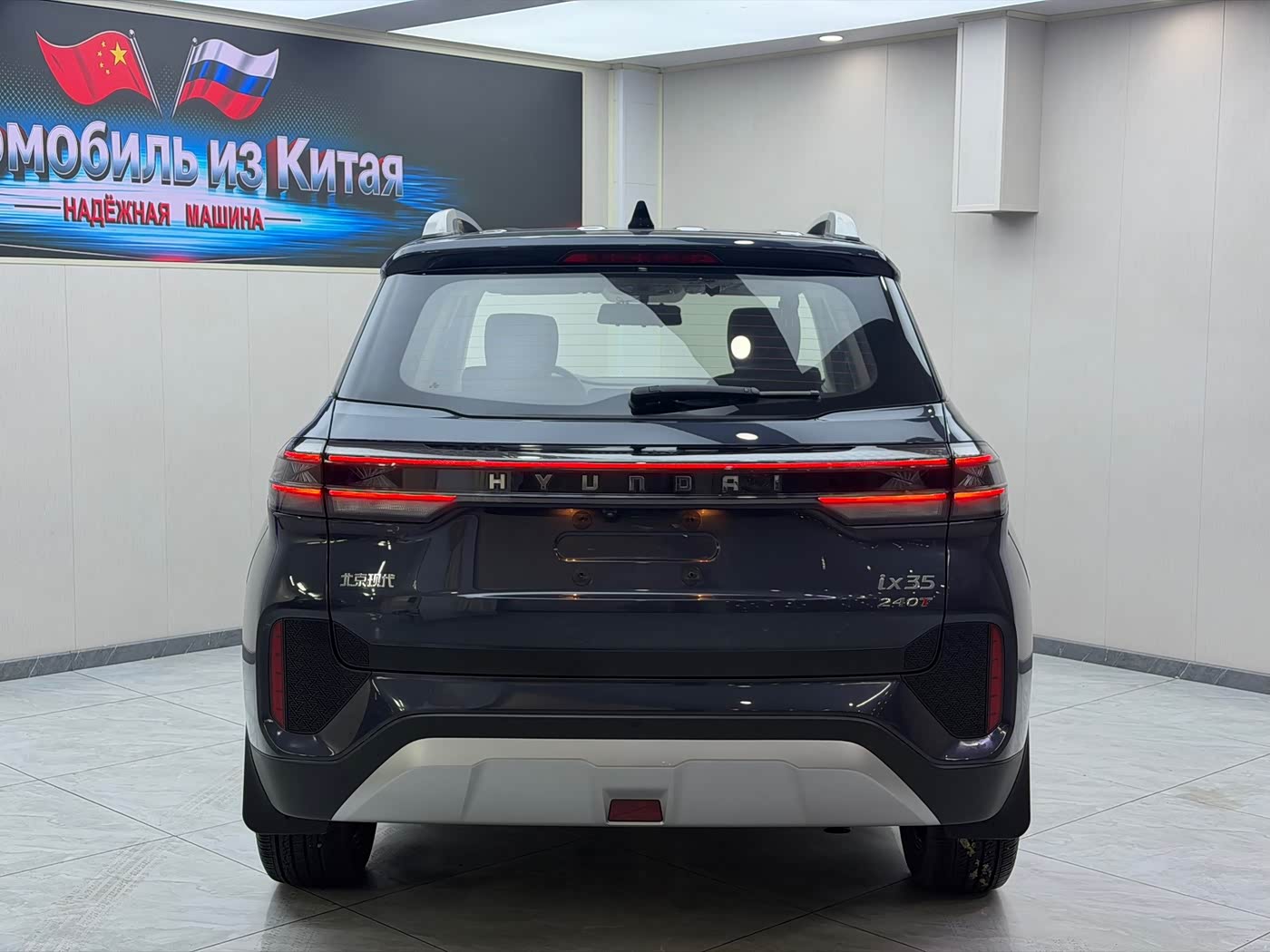 Hyundai Beijing Hyundai ix35 1.4 л 2022 г. Голубой, пробег 23800 км