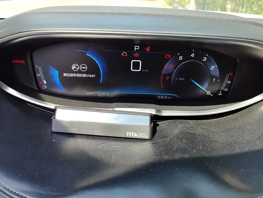 Peugeot 5008 — миниатюра 14
