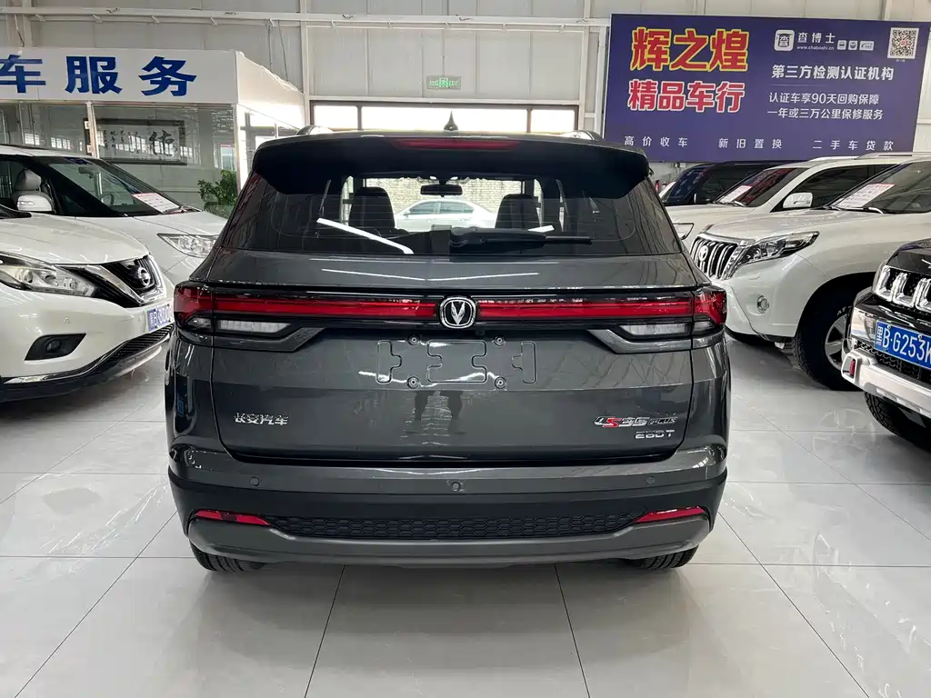 Changan CS35PLUS - фото 8