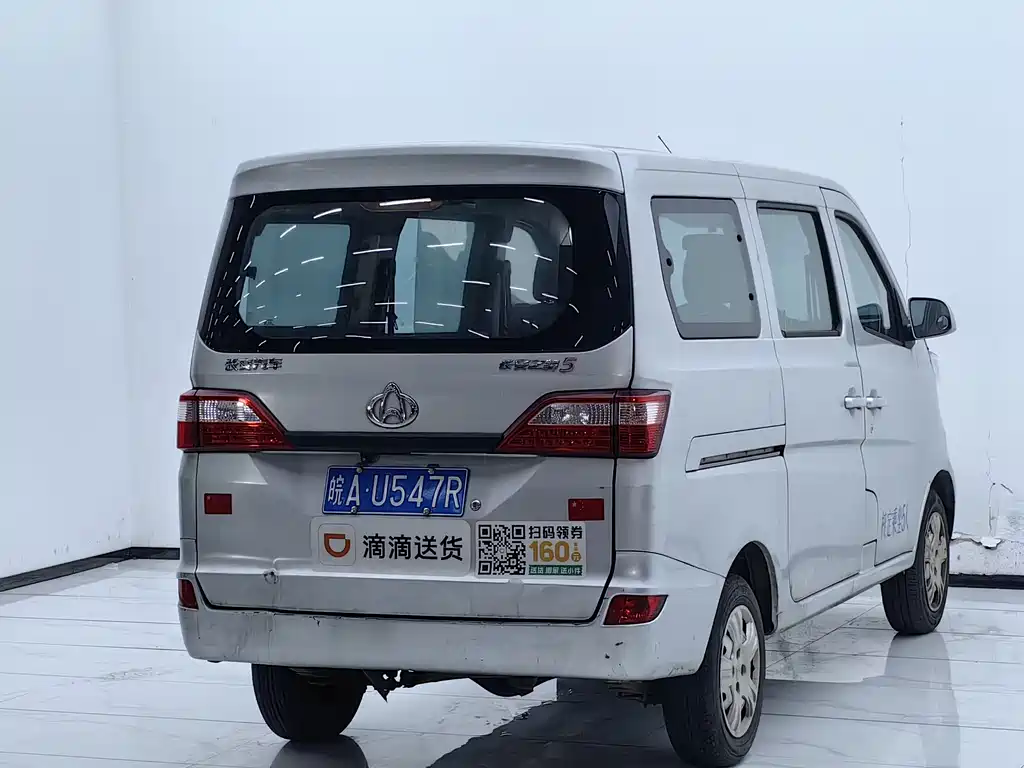 Kaicheng Star 5 — миниатюра 13
