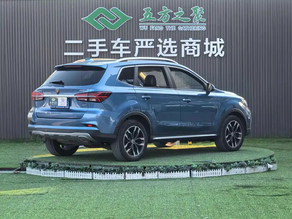ROEWE RX5