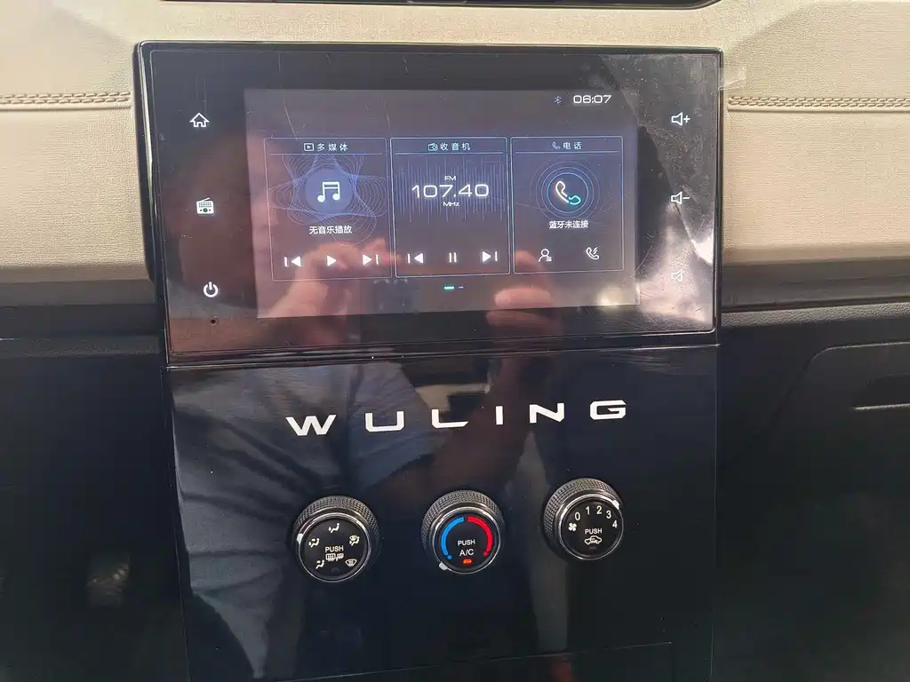 Wuling Hongguang PLUS — миниатюра 7