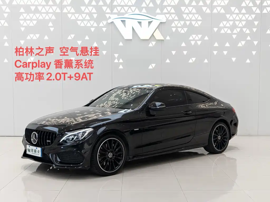 Mercedes-Benz C-Class (Import) 2018